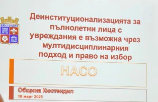 forum 6