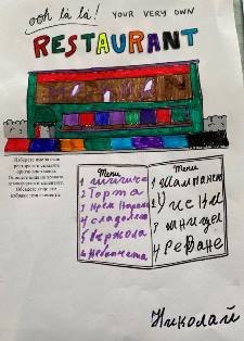 restorant 10