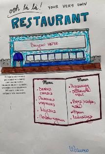 restorant 11
