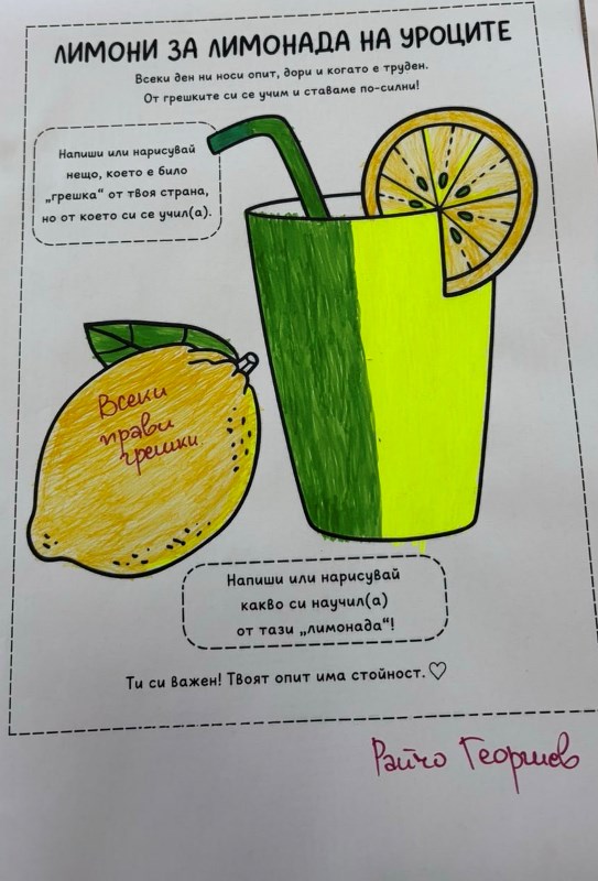 limonada-14