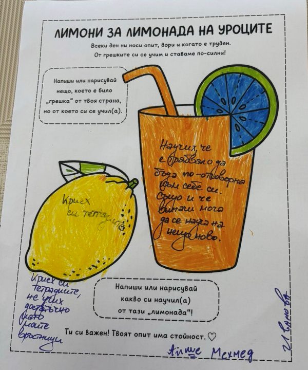 limonada-15