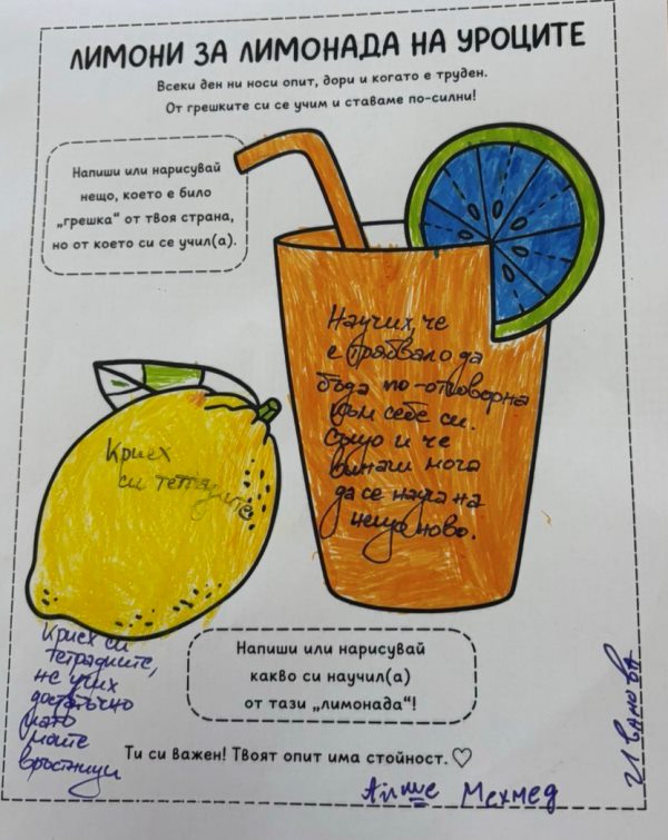 limonada-9