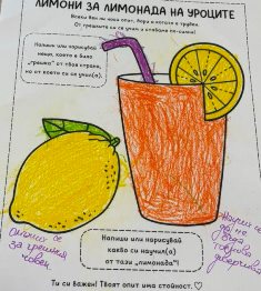 limonada 11
