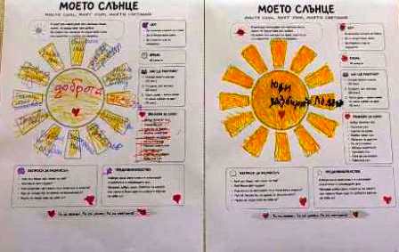 slanceto 12 Copy